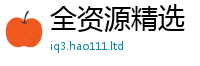 管家婆中特王中王乃2024雷锋心水网论坛大众网
